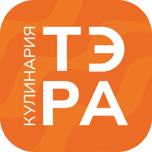 ТЭРА Кулинария